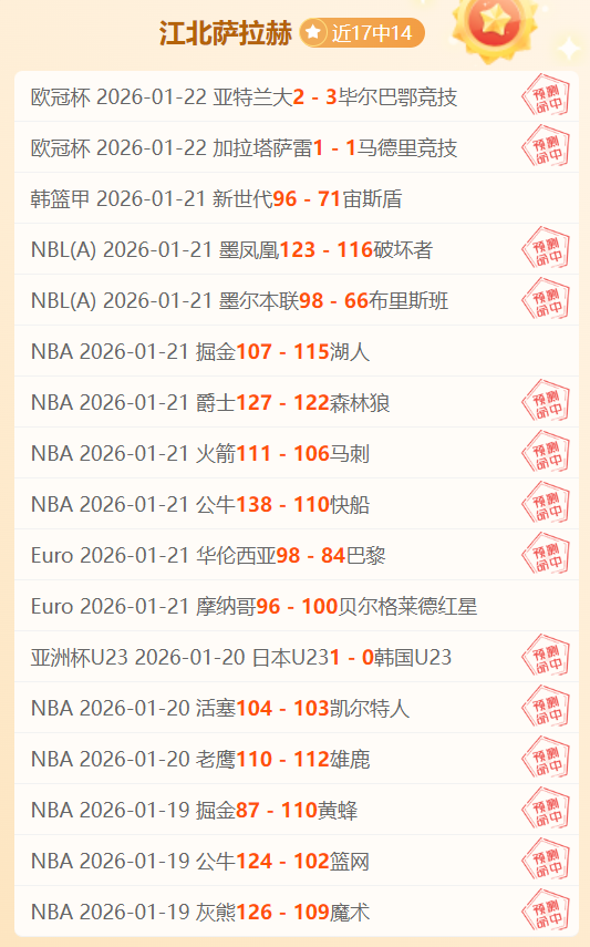 郑钦文粉丝,团解散事件,引发关注,J9九游会,j9九游会,九游会平台,j9九游会官方网站,9GAMES