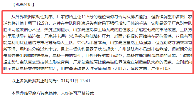欧文与小托,马斯伤病困,赛季提前告,J9九游会,j9九游会,九游会平台,j9九游会官方网站,9GAMES