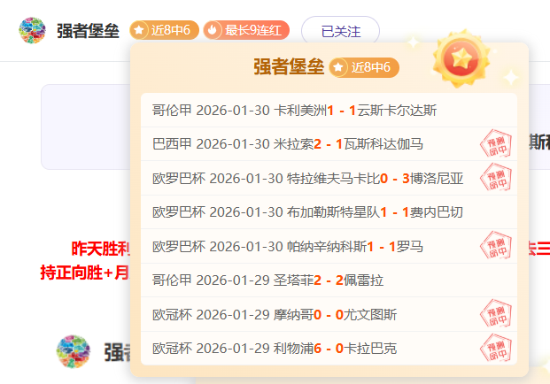 哈兰德即将,达成英超百,球里程碑,J9九游会,j9九游会,九游会平台,j9九游会官方网站,9GAMES