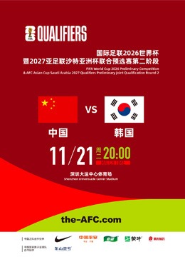 伊布怒斥,为何用我形,象做封面,J9九游会,j9九游会,九游会平台,j9九游会官方网站,9GAMES