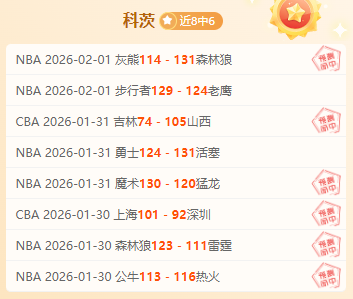 切尔西前锋,福法纳可能,租借加盟并,J9九游会,j9九游会,九游会平台,j9九游会官方网站,9GAMES