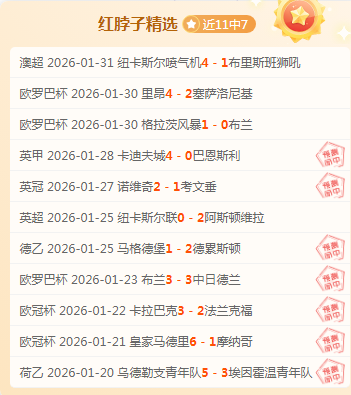切尔西前锋,福法纳可能,租借加盟并,J9九游会,j9九游会,九游会平台,j9九游会官方网站,9GAMES