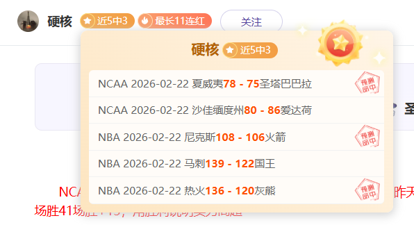 湖人对尼克,斯遭历史性,分溃败,J9九游会,j9九游会,九游会平台,j9九游会官方网站,9GAMES