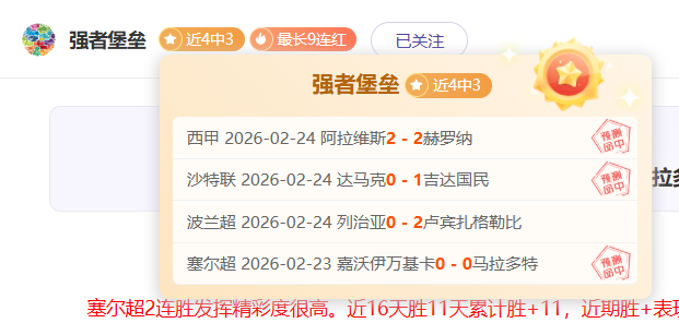 英超第十二,轮赛事亮点,集锦,J9九游会,j9九游会,九游会平台,j9九游会官方网站,9GAMES
