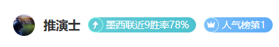 伊卡迪巴黎,之旅落幕,獨取三球助,J9九游会,j9九游会,九游会平台,j9九游会官方网站,9GAMES