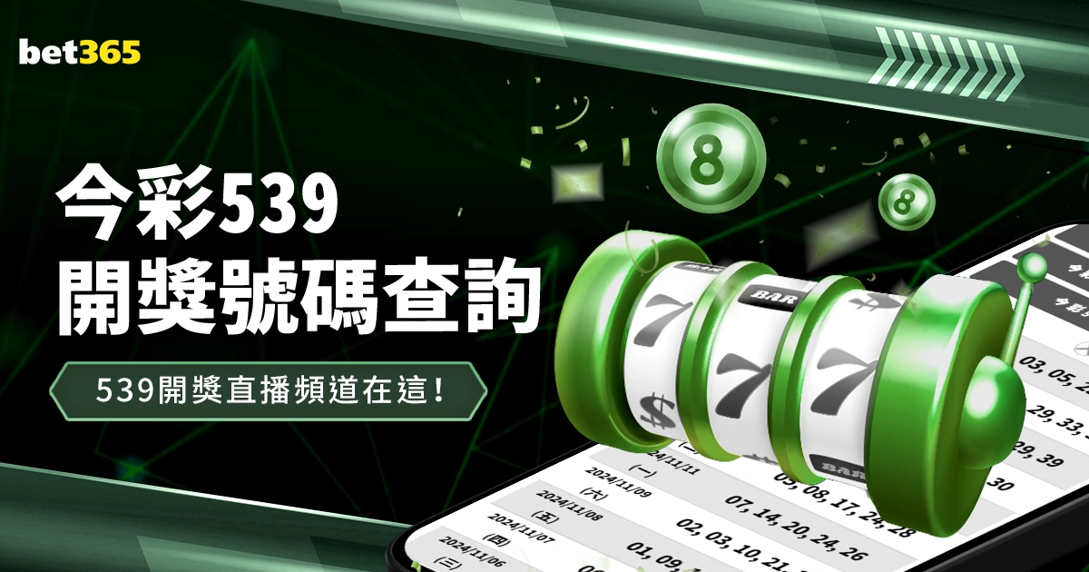 中国乒协推,动规则调整,马龙樊振东,J9九游会,j9九游会,九游会平台,j9九游会官方网站,9GAMES