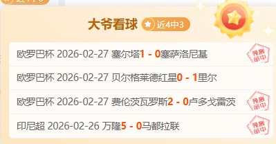 意甲中场争,霸再现,曼德拉戈拉,J9九游会,j9九游会,九游会平台,j9九游会官方网站,9GAMES