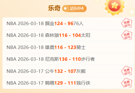 独行侠险胜,雷霆,东契奇缺阵,J9九游会,j9九游会,九游会平台,j9九游会官方网站,9GAMES