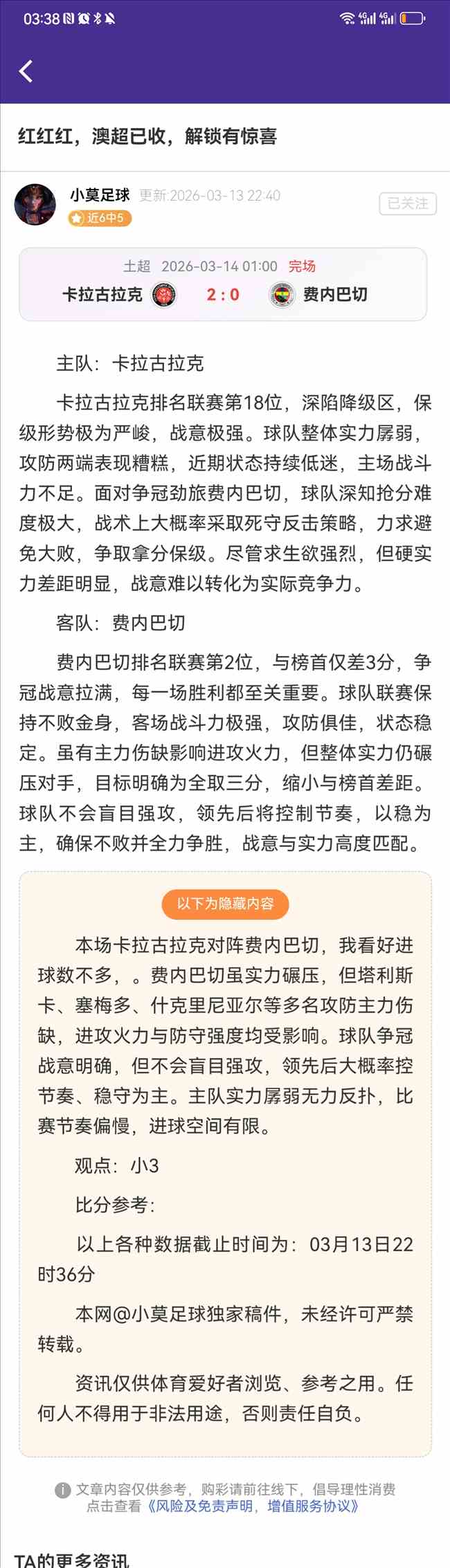 年薪之王场,均仅得,年薪,J9九游会,j9九游会,九游会平台,j9九游会官方网站,9GAMES