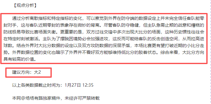 斯图加特本,期大胜预测,及专家质合,J9九游会,j9九游会,九游会平台,j9九游会官方网站,9GAMES