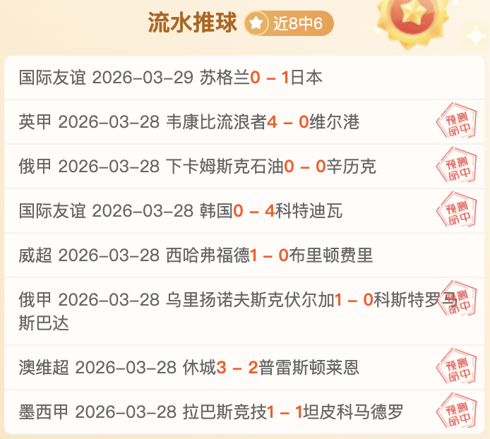 斯图加特本,期大胜预测,及专家质合,J9九游会,j9九游会,九游会平台,j9九游会官方网站,9GAMES