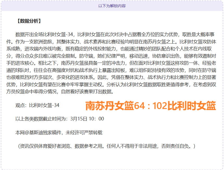 中国大奖赛,排位赛,赛道争霸史,J9九游会,j9九游会,九游会平台,j9九游会官方网站,9GAMES