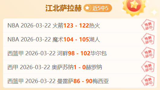 周日,联赛事分析,安养对首尔,J9九游会,j9九游会,九游会平台,j9九游会官方网站,9GAMES