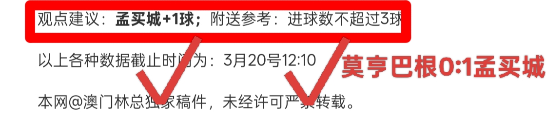米兰冬奥会,口号翻译揭,大追光者竞,J9九游会,j9九游会,九游会平台,j9九游会官方网站,9GAMES