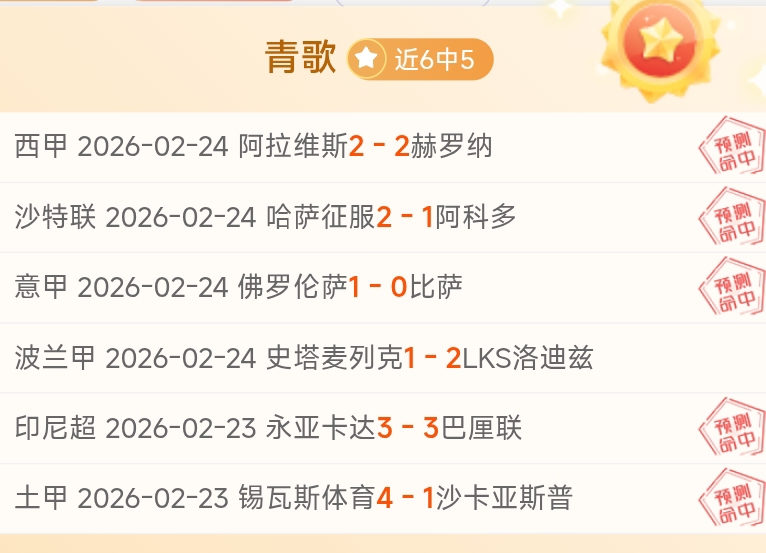 大乐透期号,专家推荐,猛龙挑战公,J9九游会,j9九游会,九游会平台,j9九游会官方网站,9GAMES