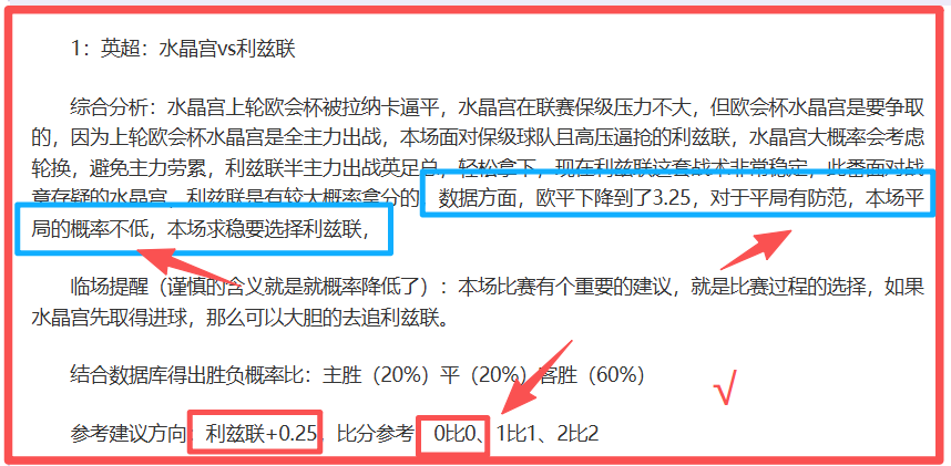 轮顶级阵容,公布,杨瀚,J9九游会,j9九游会,九游会平台,j9九游会官方网站,9GAMES