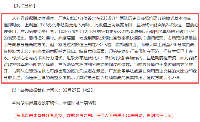 保罗,万纳与拜仁,续约,J9九游会,j9九游会,九游会平台,j9九游会官方网站,9GAMES