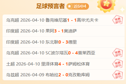 赛事分析,森林狼对决,猛龙专家推,J9九游会,j9九游会,九游会平台,j9九游会官方网站,9GAMES