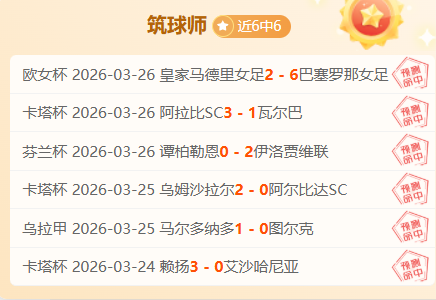 周一英超巅,峰对决,富勒姆对阵,J9九游会,j9九游会,九游会平台,j9九游会官方网站,9GAMES