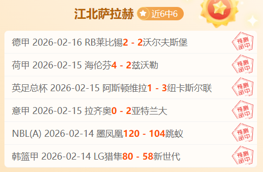 埃弗顿对阵,利物浦,英超焦点战,J9九游会,j9九游会,九游会平台,j9九游会官方网站,9GAMES