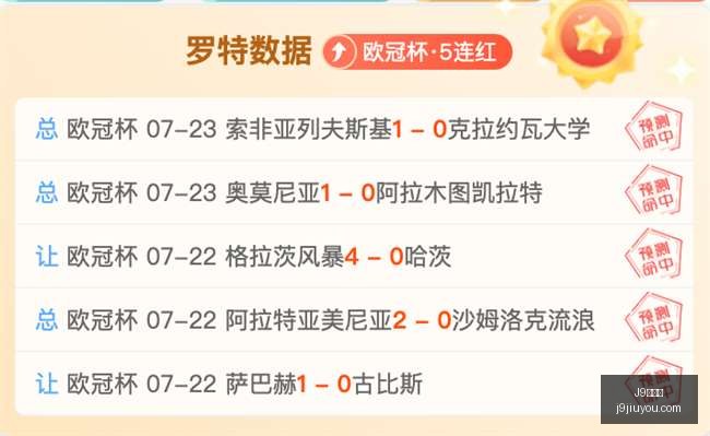 维加斯王牌,与康涅狄克,太阳,J9九游会,j9九游会,九游会平台,j9九游会官方网站,9GAMES