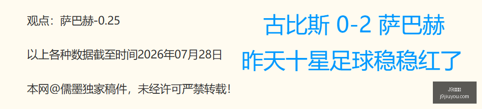 法国足坛风,云突变,法国队内部,J9九游会,j9九游会,九游会平台,j9九游会官方网站,9GAMES
