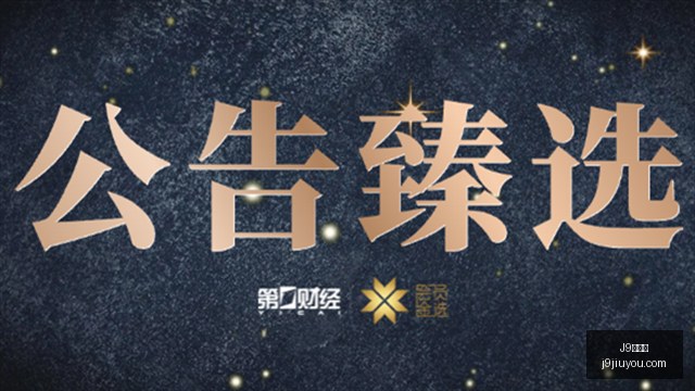 皇马争冠关,键曝席近,战仅,J9九游会,j9九游会,九游会平台,j9九游会官方网站,9GAMES