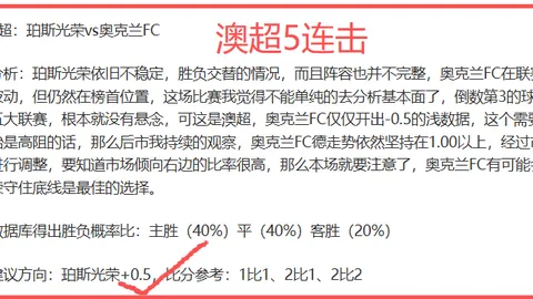 国米积极引进美籍球员，致力于拓展美国市场影响力