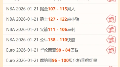 “郑钦文粉丝团解散事件引发关注，九派新闻深度报道”