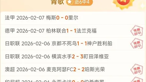 大谷翔平热身赛首秀惊艳，菊池雄星对决一触即发