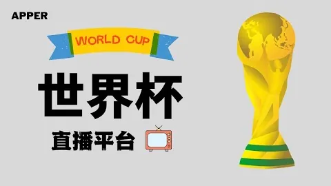 伊万科维奇称赞国足印尼之战表现：实战之旅正式开启