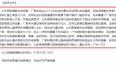 哈登：錦標與財富皆無，選擇離開火箭空手回