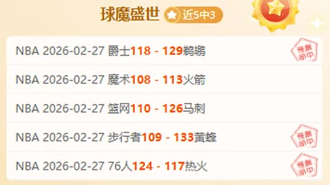 “杜兰特回忆激烈抢球瞬间：与华子拼尽全力，坚信重返赛场在望”