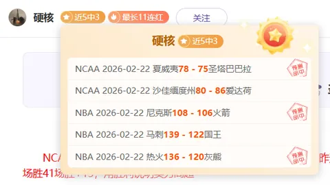 湖人对尼克斯遭历史性12分溃败，更衣室风云突变！揭秘东詹赛后惊人之言！
