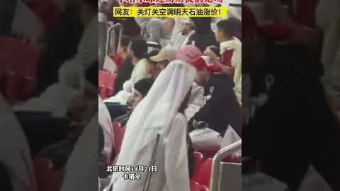 冰雪运动推动冰雪产业再创活力