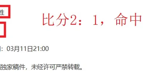 王艺衡以3.08秒创三阶魔方世界新纪录，28亮73次，非凡成就！