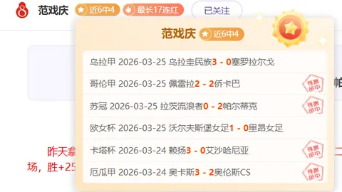 斯图加特客场决战四强梦，圣保利伤兵满营，能否固守城池迎挑战？