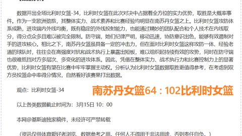 “F1中国大奖赛排位赛：赛道争霸史”
