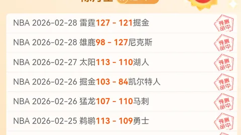利物浦中场三杰：麦8赫转会费破亿，整体市值达2.4亿欧元