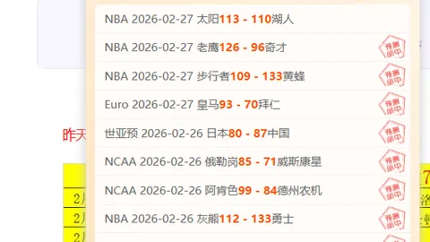 利物浦8000万欧元瞄准伊尔迪兹，曼联双雄激烈争夺引关注