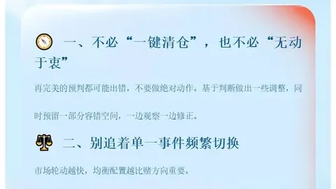 新疆广汇篮球队：赛季总结大会与新季启航盛典